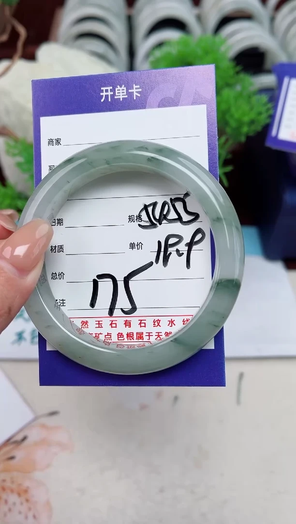 【闪购商品】石英质玉手镯未镶嵌175