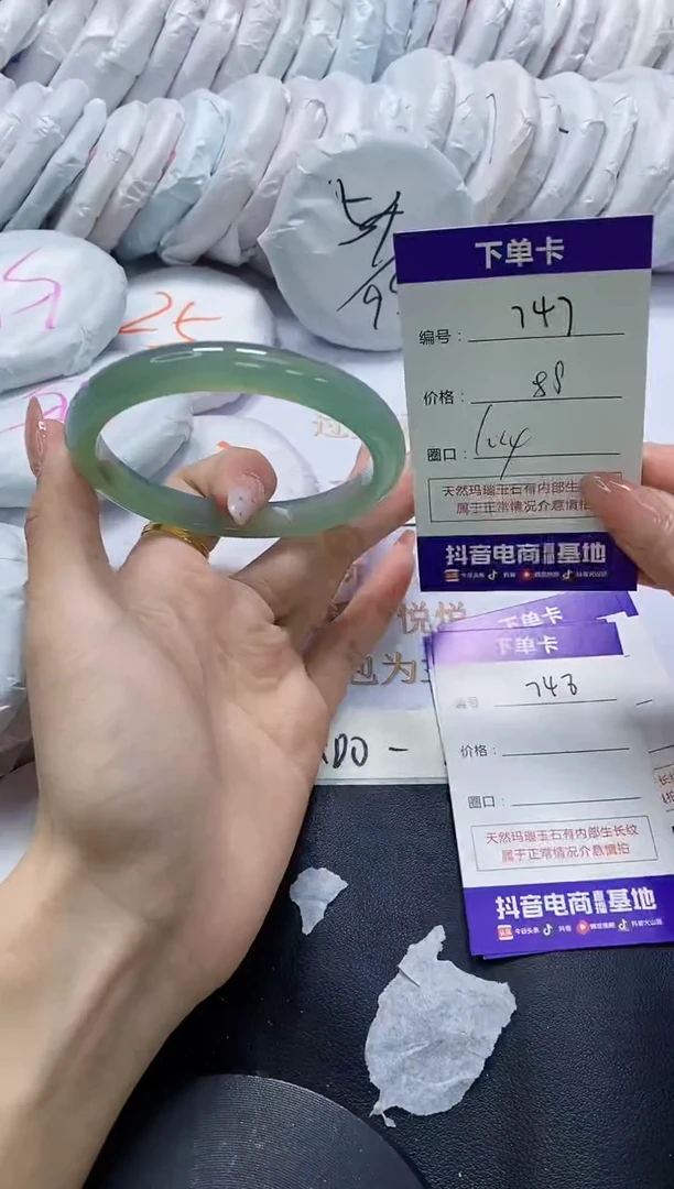 手镯玛瑙/玉髓未镶嵌747