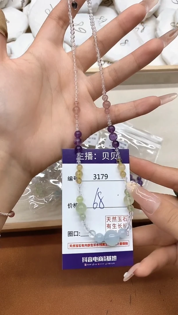 未镶嵌颈饰水晶3179吊坠