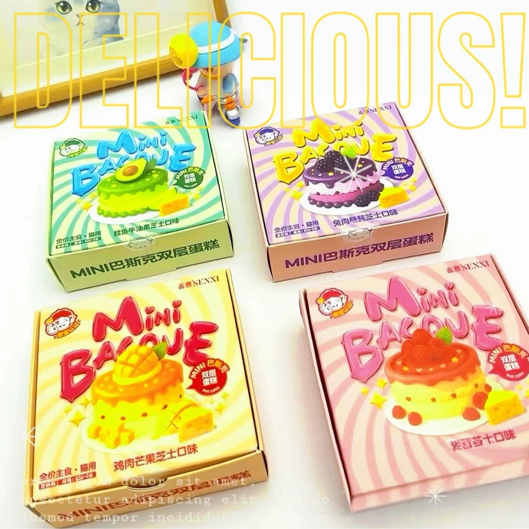 森熹Mini巴斯克全价双层猫咪森熹主食罐主食猫咪蛋糕幼猫营养长肉