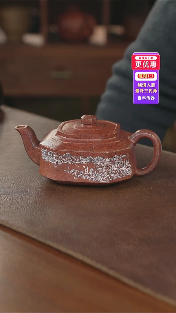 茶壶紫砂紫砂壶紫砂壶