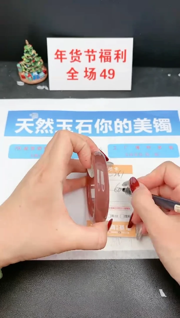 【闪购商品】石英质玉手镯未镶嵌261c