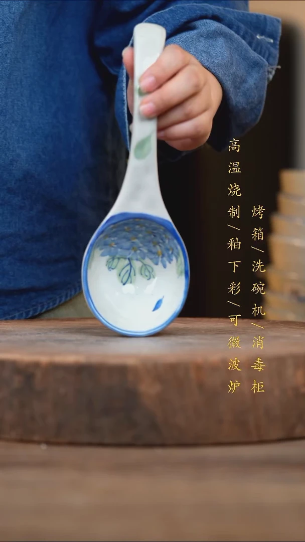 瓷片景德镇高温釉下彩（食品级）