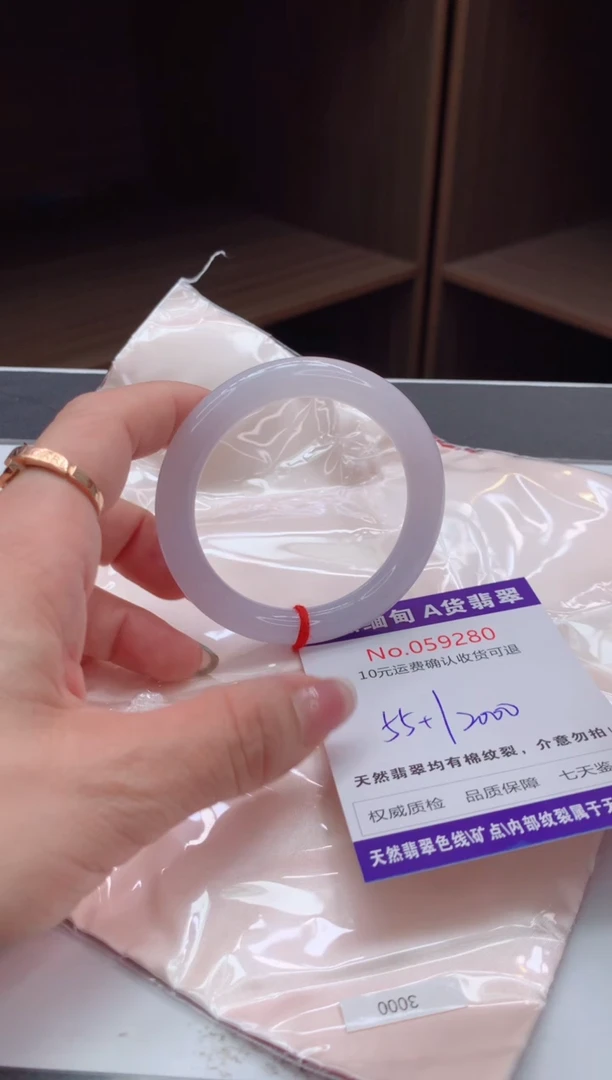 翡翠手镯未镶嵌天然缅甸A货翡翠