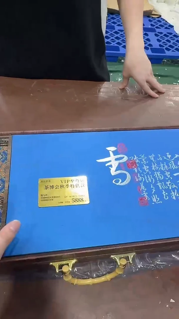 其他@@@@【闪购商品】精美茶具便宜卖了