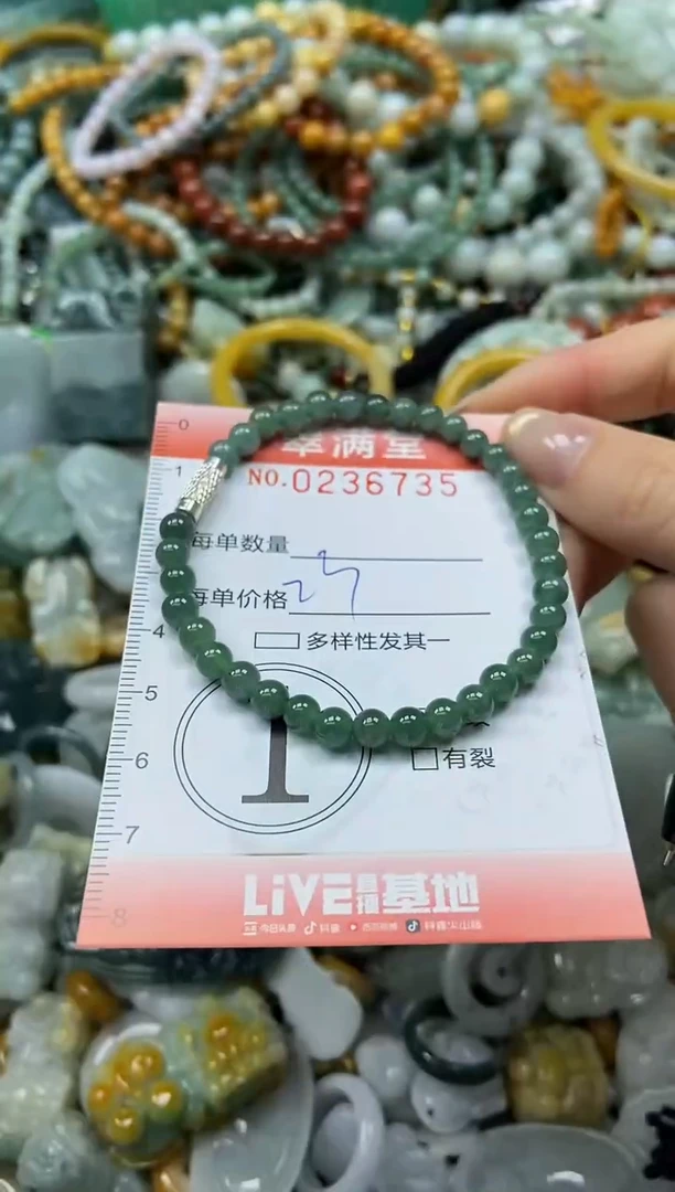 未镶嵌挂件翡翠闪购0236735
