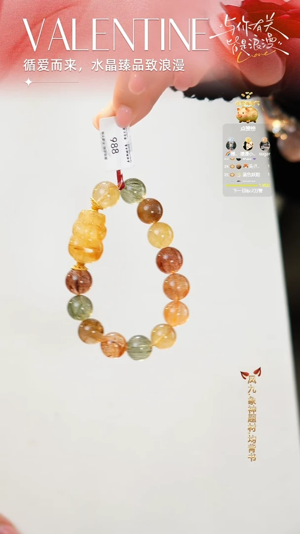 未镶嵌手串水晶DIY多样性随机发一