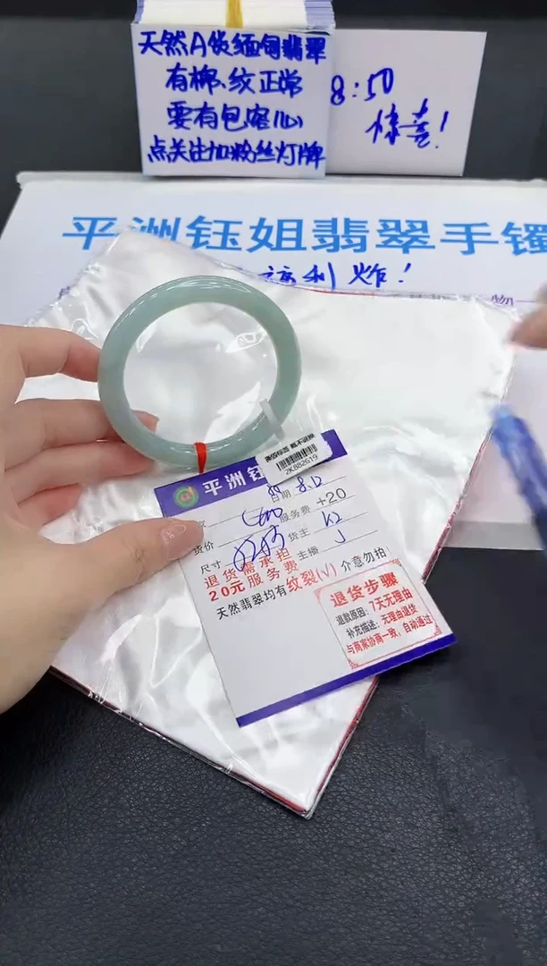 翡翠手镯未镶嵌111
