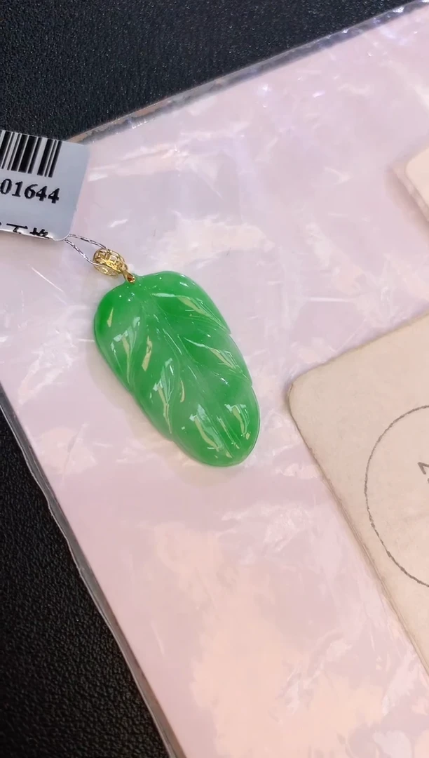 翡翠18K金镶嵌颈饰赠礼盒证书 麦麦