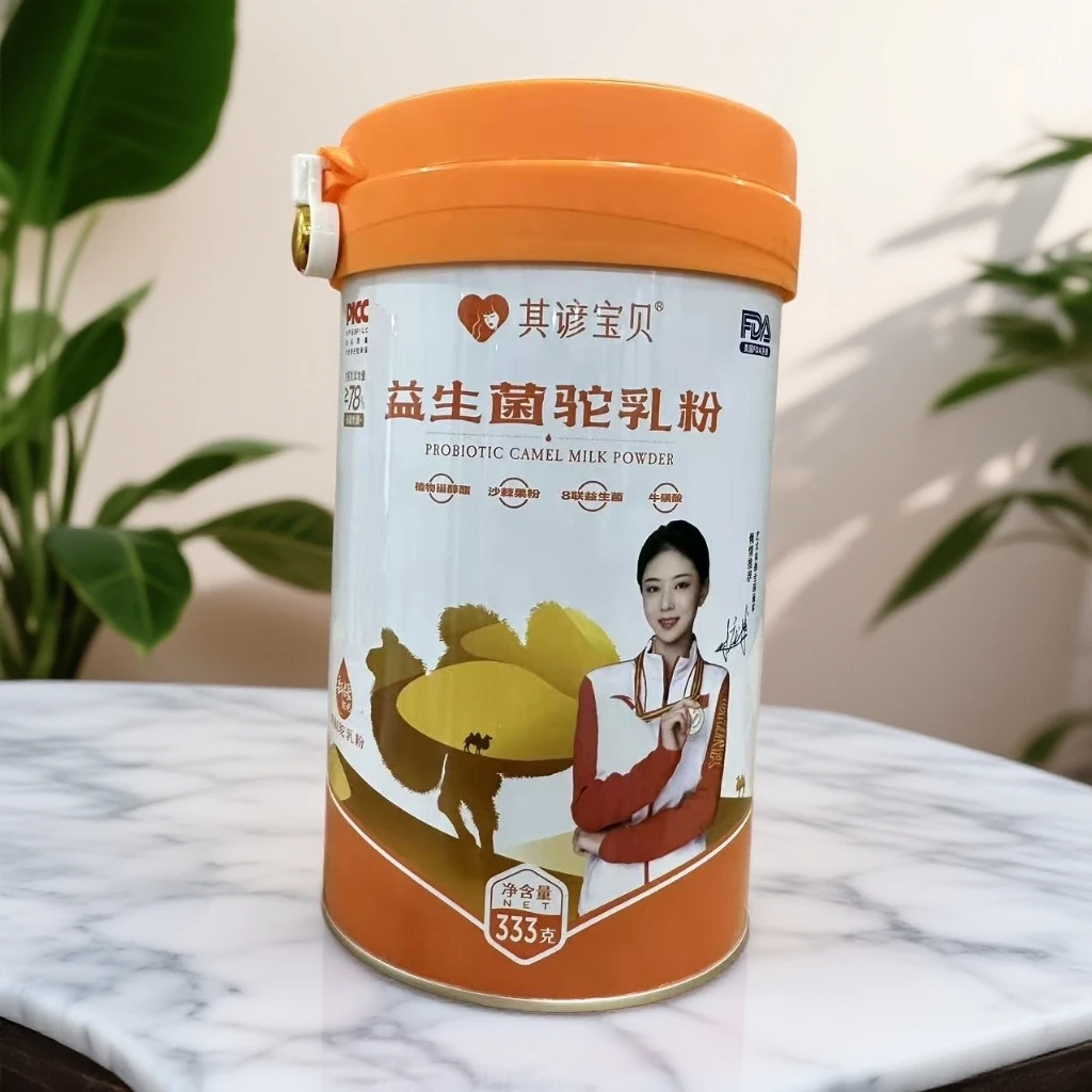 【YW-047】 益生菌驼乳粉