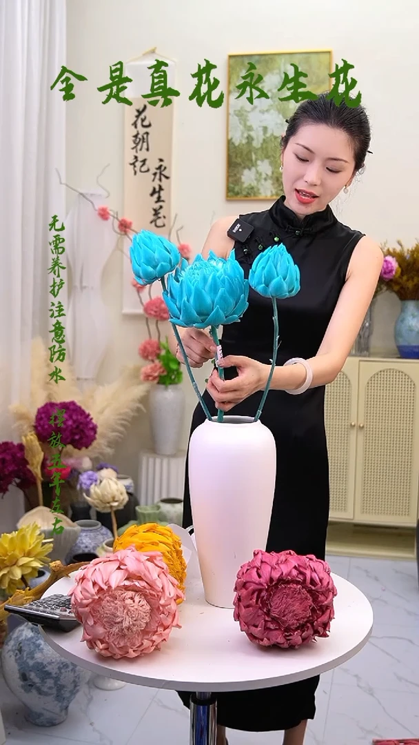 永生洋蓟三个头蓝色A331