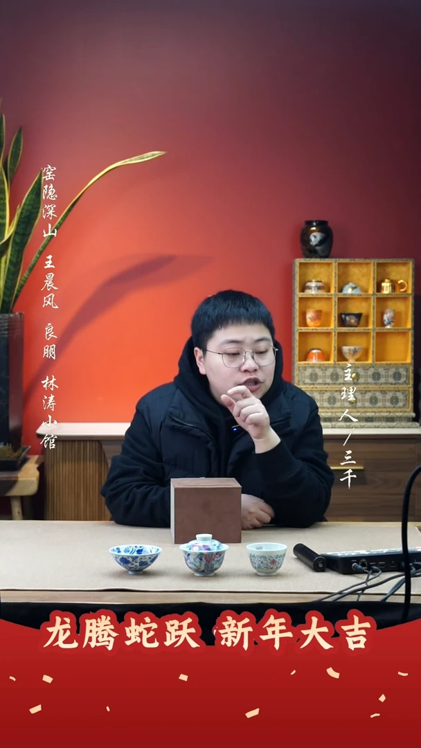 【闪购商品】12三千侃瓷 分享手工手绘陶瓷