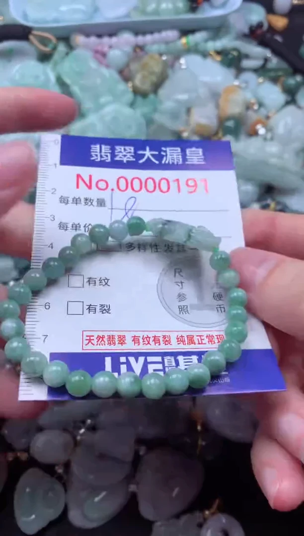 吊坠(不含链)未镶嵌翡翠191