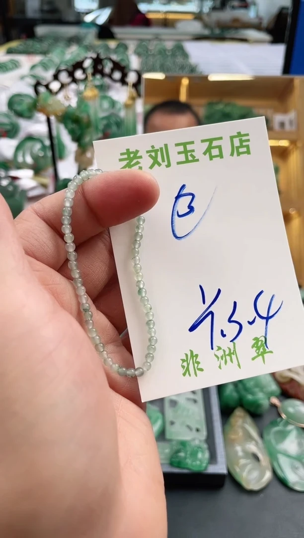 【闪购商品】石英质玉1未镶嵌高冰非洲翠