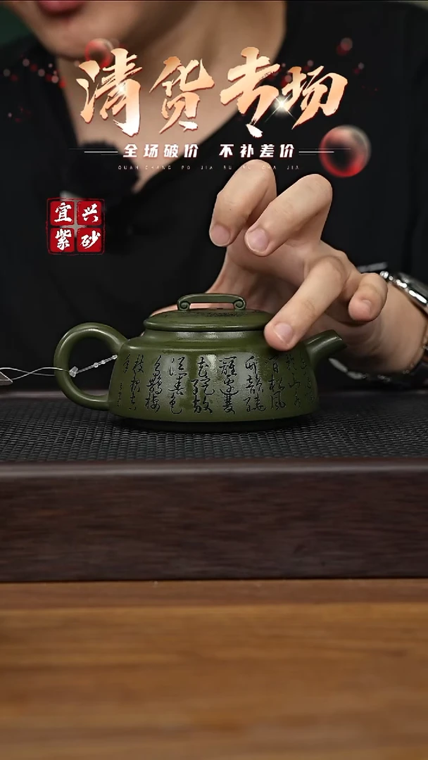 茶壶紫砂宜兴原矿紫砂茶壶H