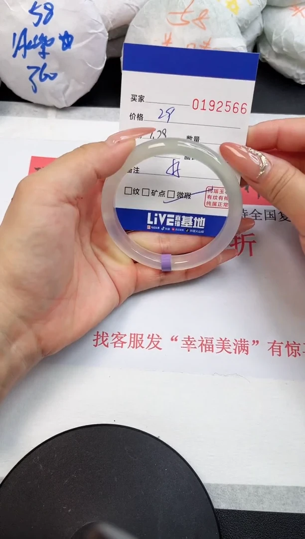 【闪购商品】玛瑙/玉髓手镯未镶嵌2566