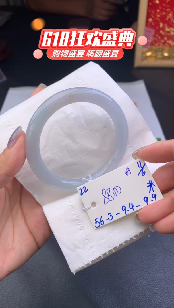 翡翠手镯未镶嵌玉手镯