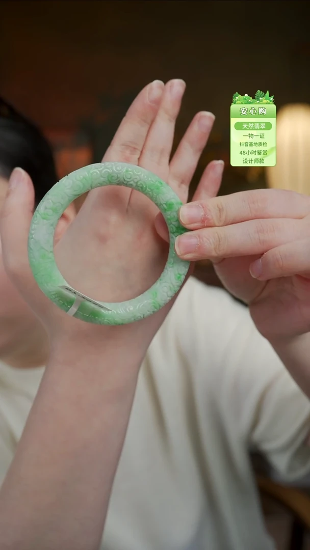 颈饰未镶嵌翡翠57/5768