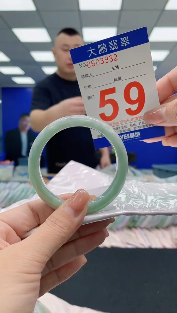 翡翠手镯未镶嵌AAAAAAAAA
