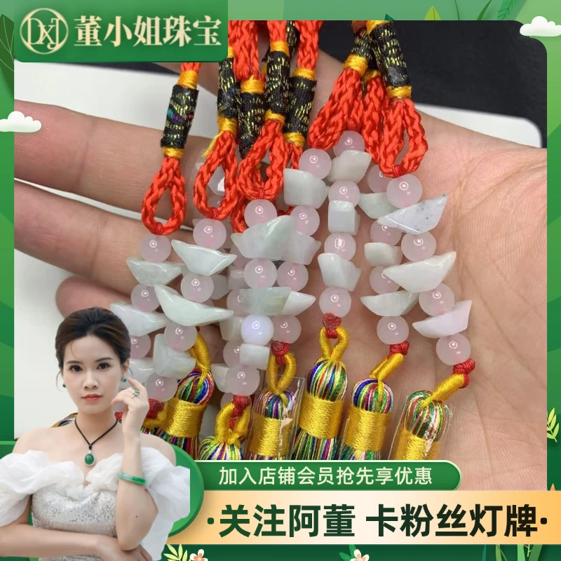 【董小姐珠宝】天然翡翠元宝小车挂K408/多样性发一件