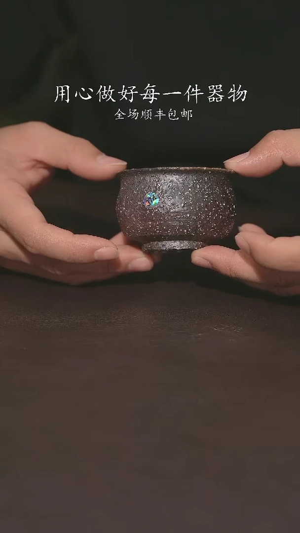 又见柴烧不退不换374