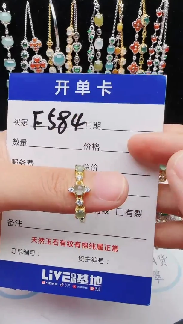 【闪购商品】翡翠戒指银S925镶嵌红星翡翠