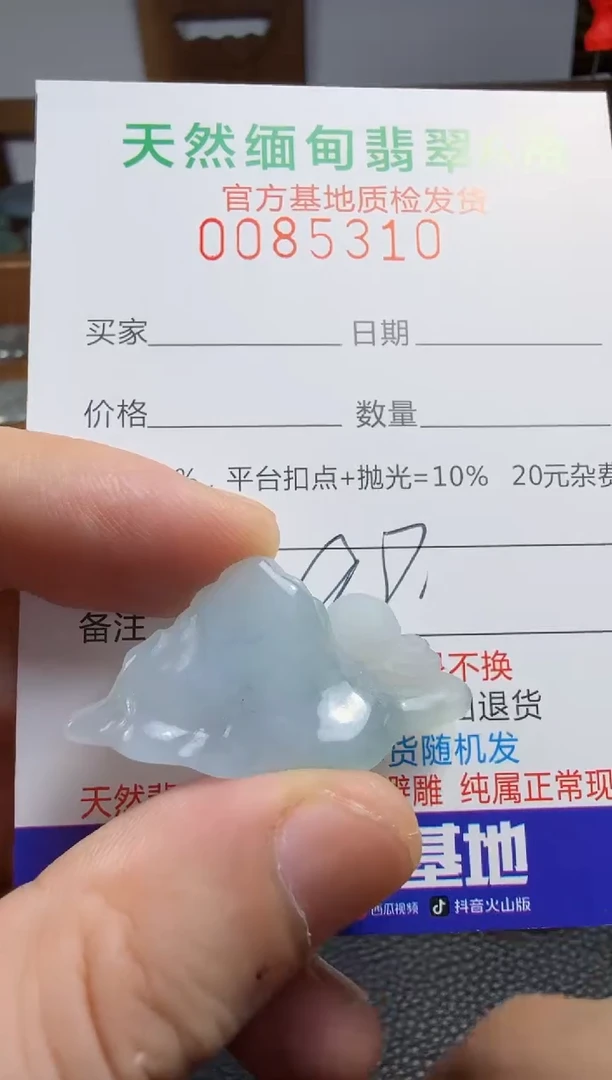 未镶嵌定制翡翠翡翠