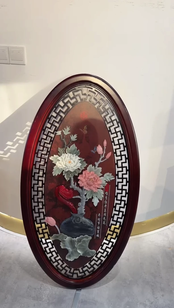横款椭圆花韵福临
