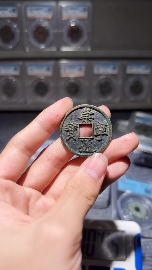 铜古泉甄选根/工艺品一个/52//
