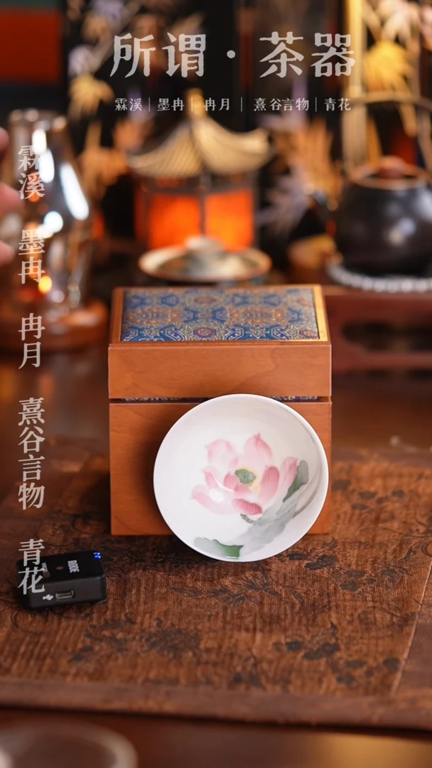 粉色荷花杯子杯子
