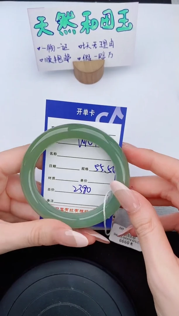 和田玉手镯未镶嵌101友缘微色差T5