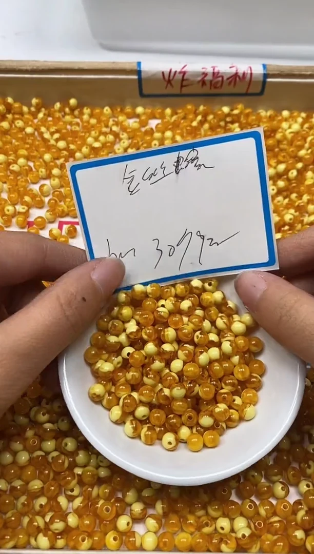 【闪购商品】蜜蜡裸石未镶嵌M38金丝花蜡6mm30个9元