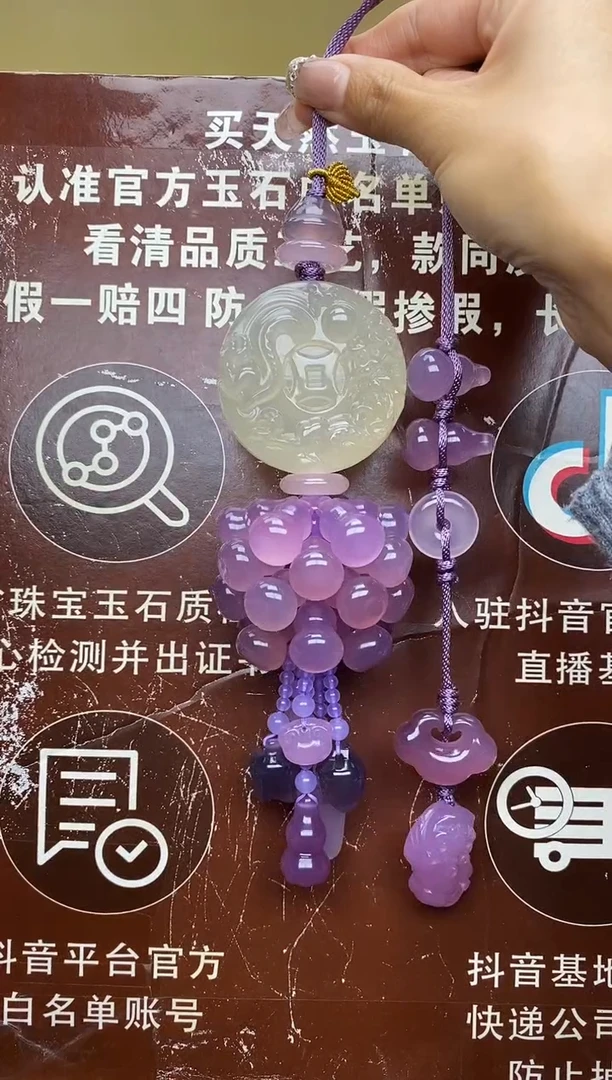 未镶嵌玛瑙车挂