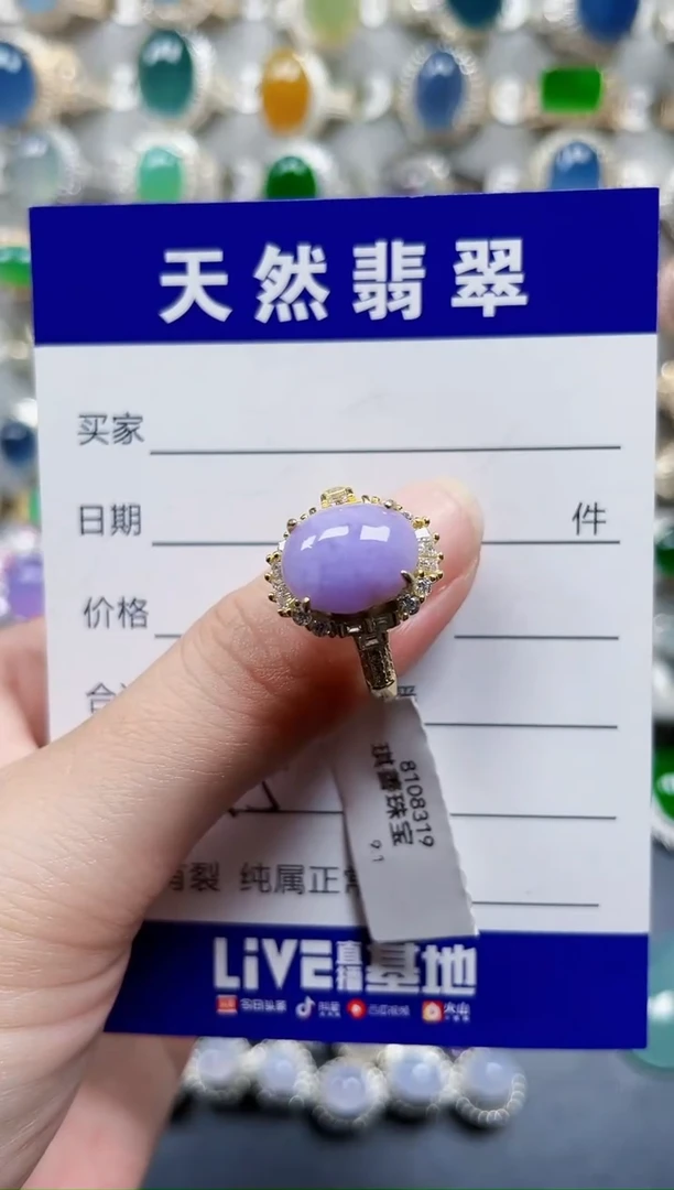 银S925镶嵌戒指翡翠775