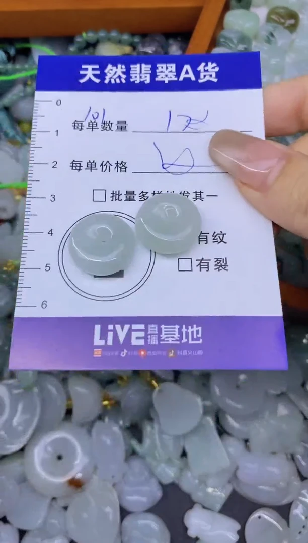 颈饰未镶嵌翡翠天然翡翠A货批量多样性发一件