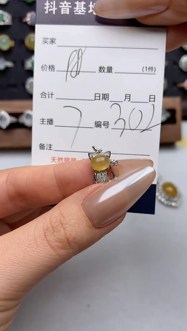 银S925镶嵌戒指翡翠.