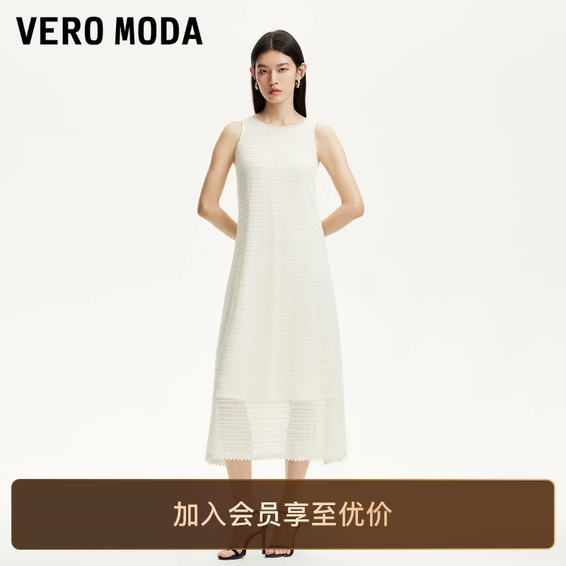 Vero Moda连衣裙2025波浪圆领镂空加衬中长裙洋气小众百搭松弛感