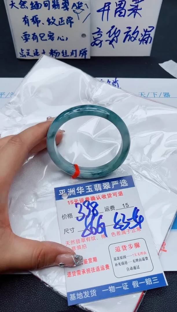 翡翠手镯未镶嵌111111111111111