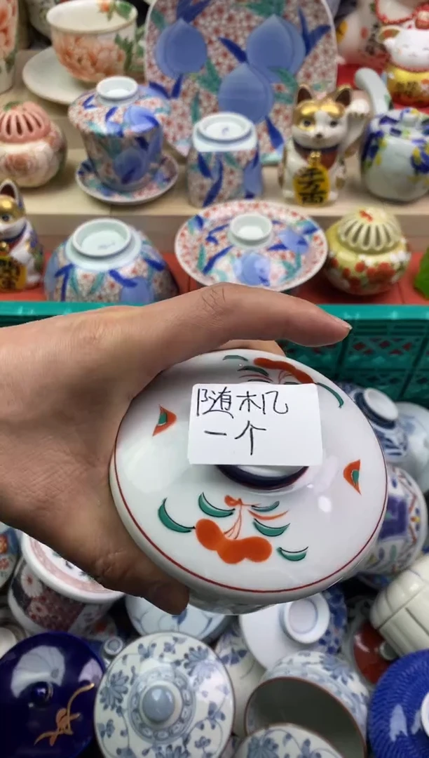 瓷片隆莲瓷器欢迎大家