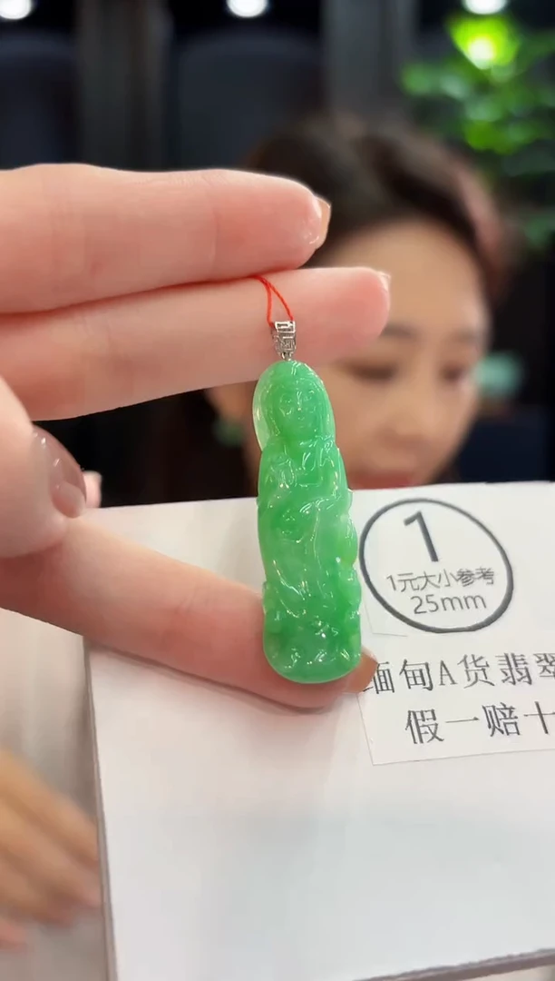 颈饰18K金镶嵌翡翠 缅甸A货/支持复检/一件