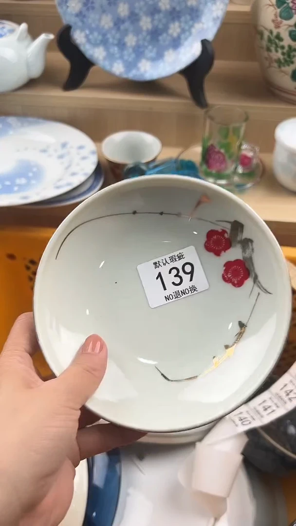 琉璃手工艺品懂***^139回流瓷器，默认微瑕，18包邮