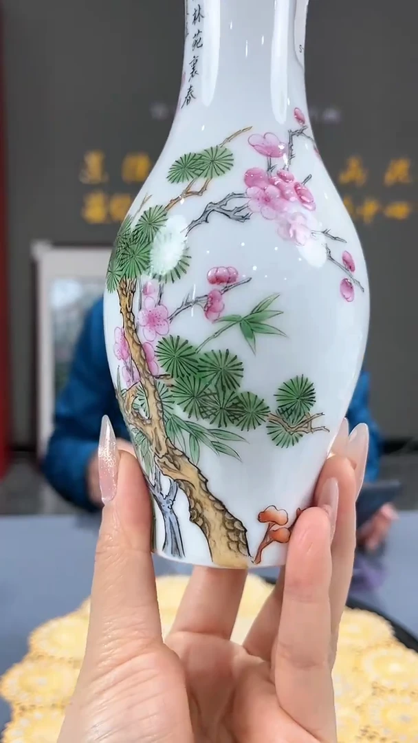 【闪购商品】官窑瓷画院466官窑瓷画院松竹梅橄榄瓶