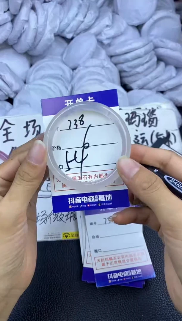 玛瑙/玉髓手镯未镶嵌738