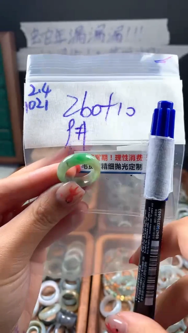 【闪购商品】定制翡翠未镶嵌翡翠270元#毛货需精细抛光1021