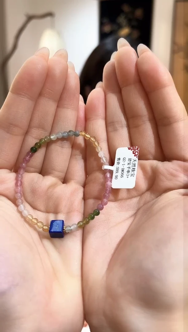 【闪购商品】碧玺手串未镶嵌TT2068碧玺手串3+