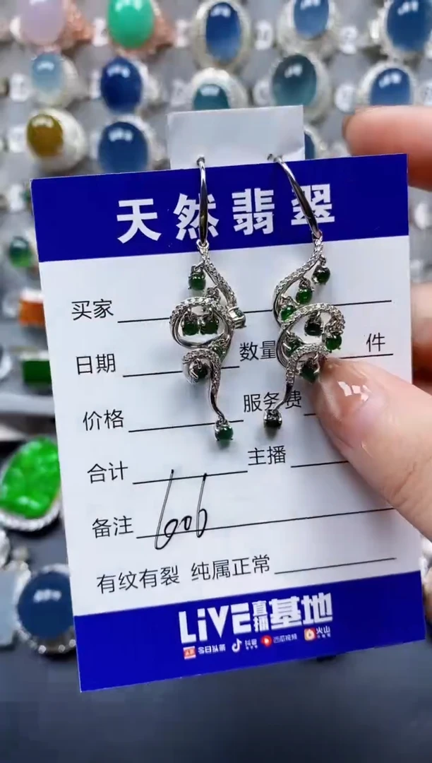 翡翠银S925镶嵌耳饰0606
