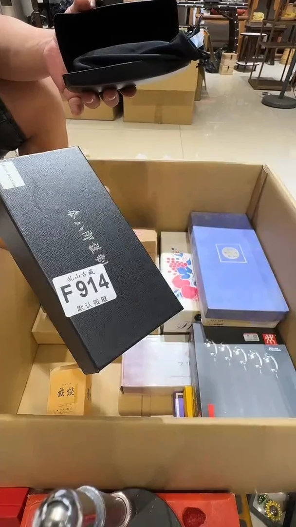 美*乱山古美術瓷片F914