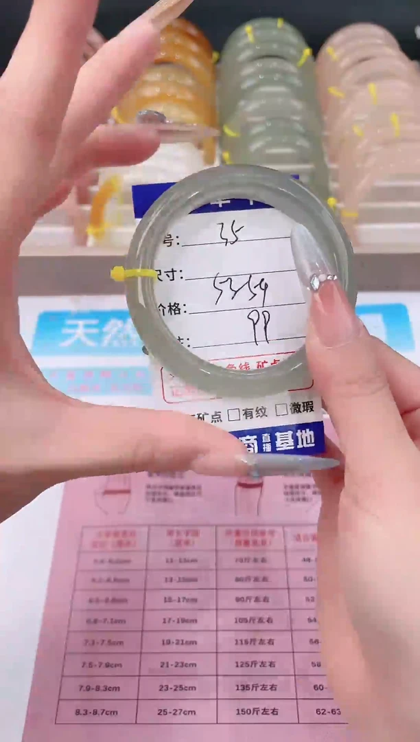 未镶嵌手镯石英质玉35