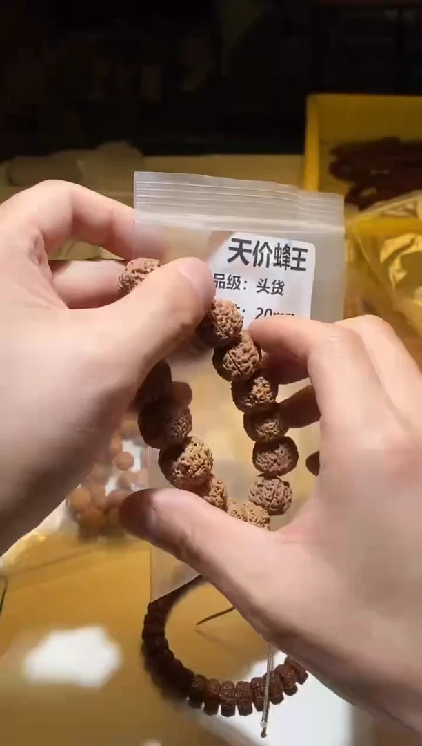 【闪购商品】金刚菩提手串天价蜂王头货20mm