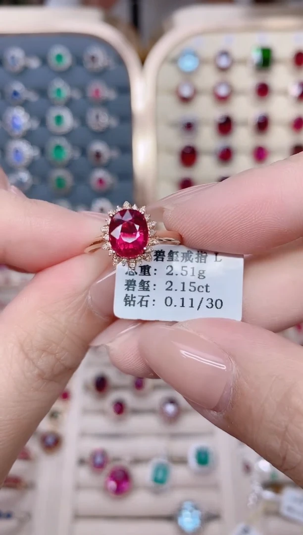 18K金镶嵌碧玺戒指碧玺2.15CT
